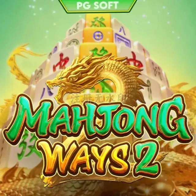 Aplikasi mahjongways2 Resmi: Download dan Instalasi — ikon APK